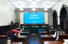 2024年前三季度天津进出口总值61029亿元同
