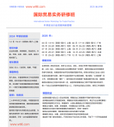 国际商业实操培训机构:通关实务取税务 国际商业实操培训机构:通关实务取税务