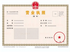 沉磅动静！最新批复：同意！跨境电商赛